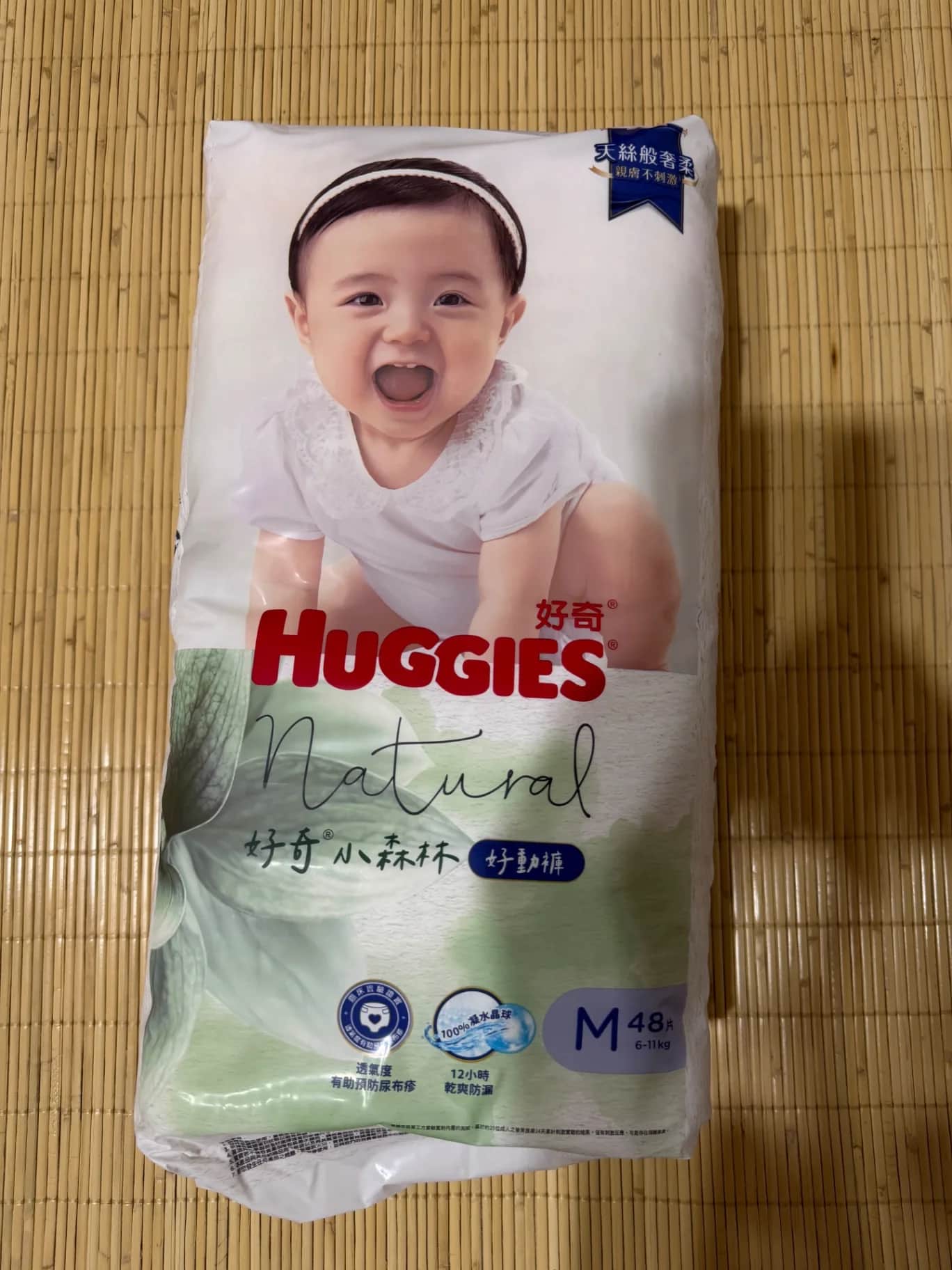 好奇 Huggies 小森林好動褲 M號 三包