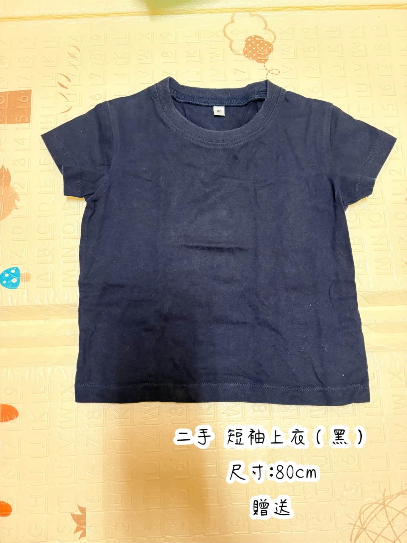 嬰兒純色短袖上衣 80cm 單件