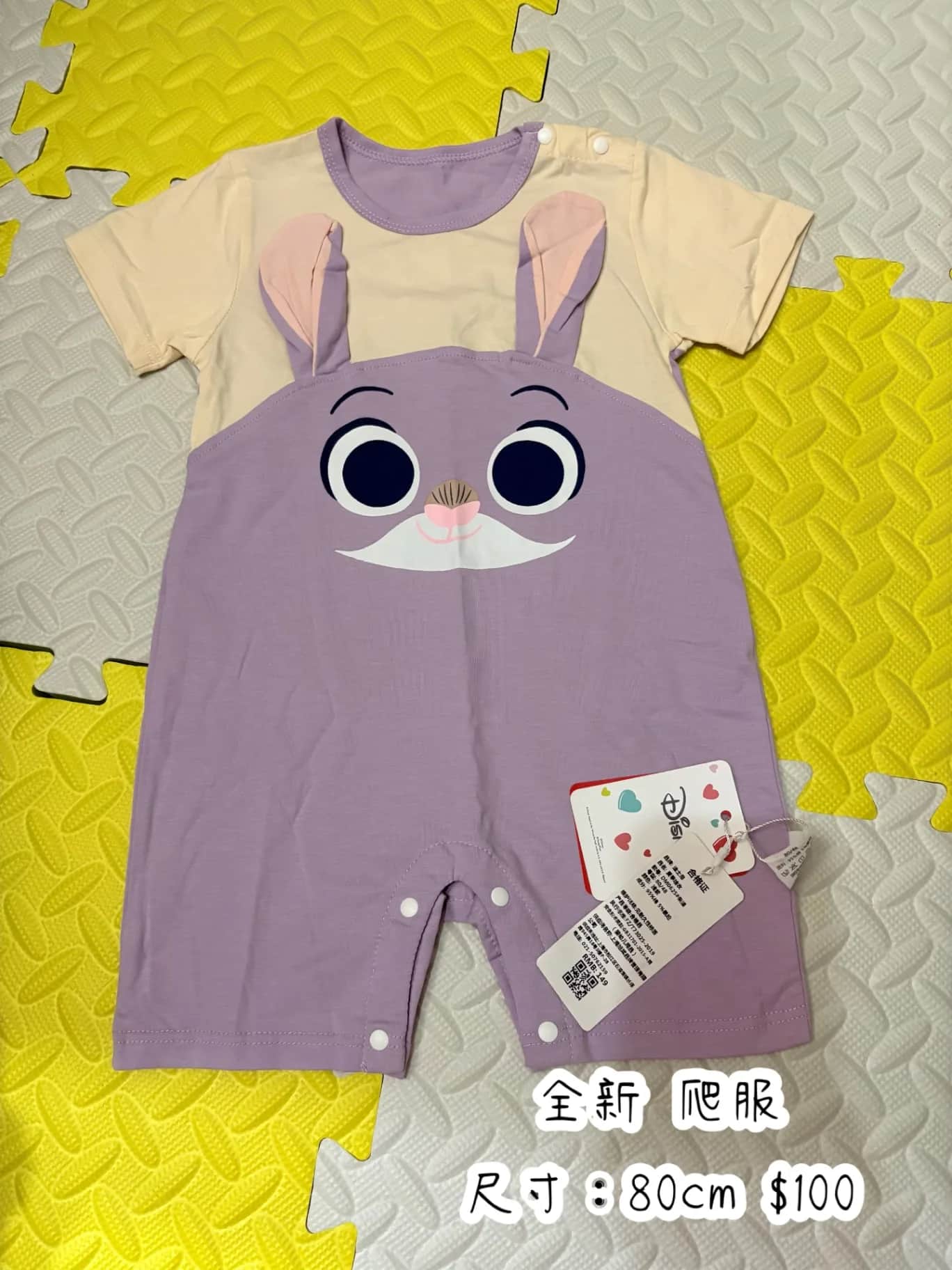Disney 迪士尼 動物方城市 朱迪兔造型嬰兒爬服 80cm
