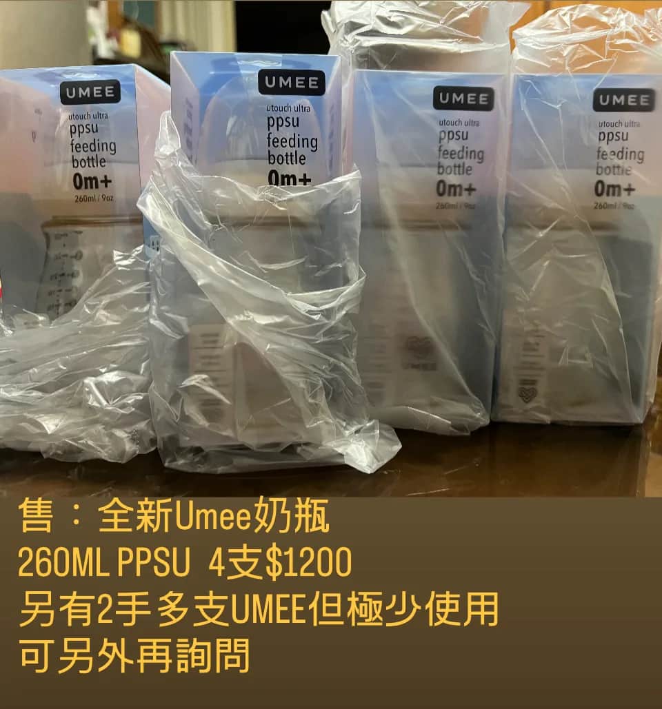 Umee PPSU 奶瓶 260ml 4支組