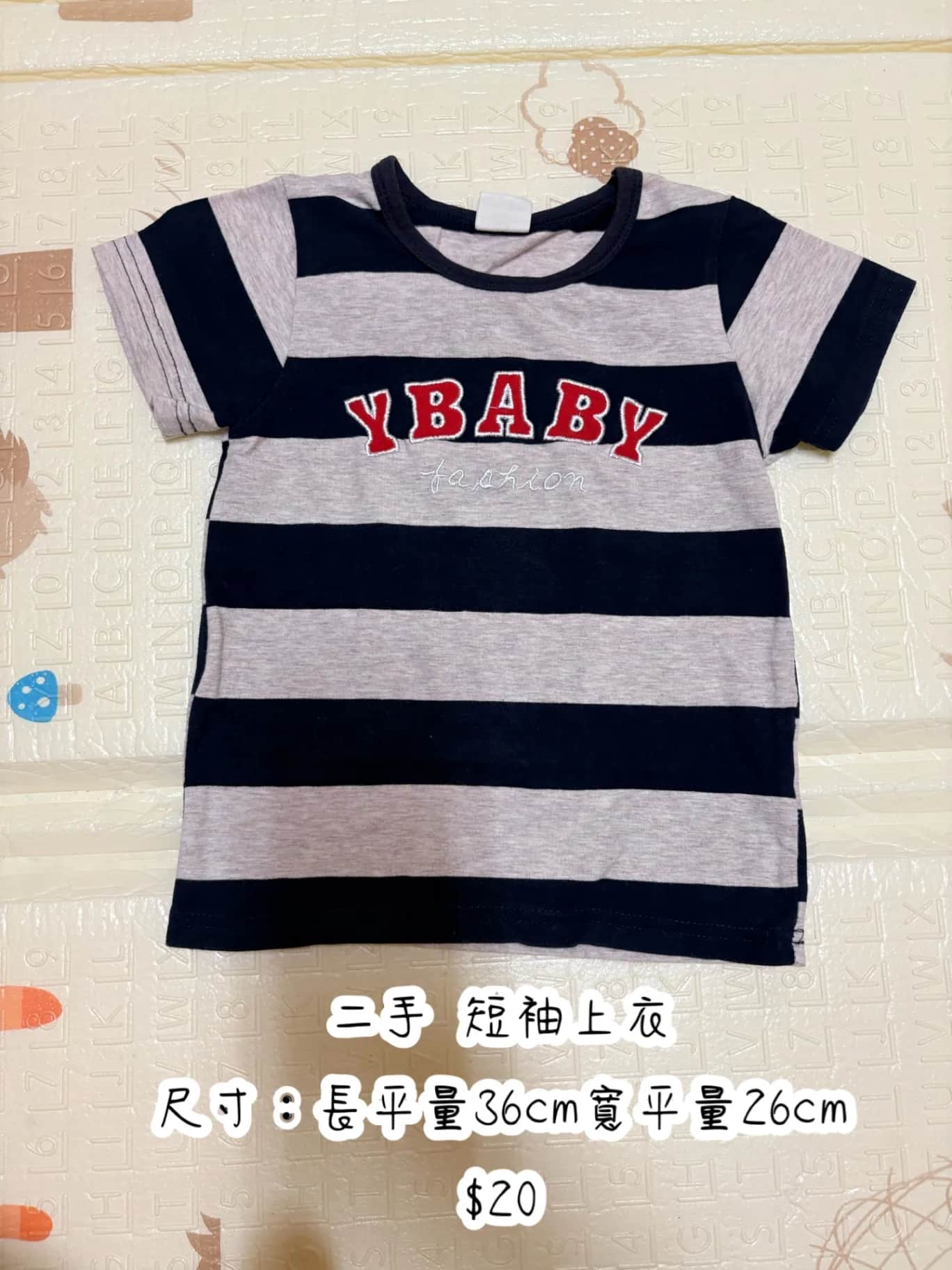 條紋短袖上衣 1件