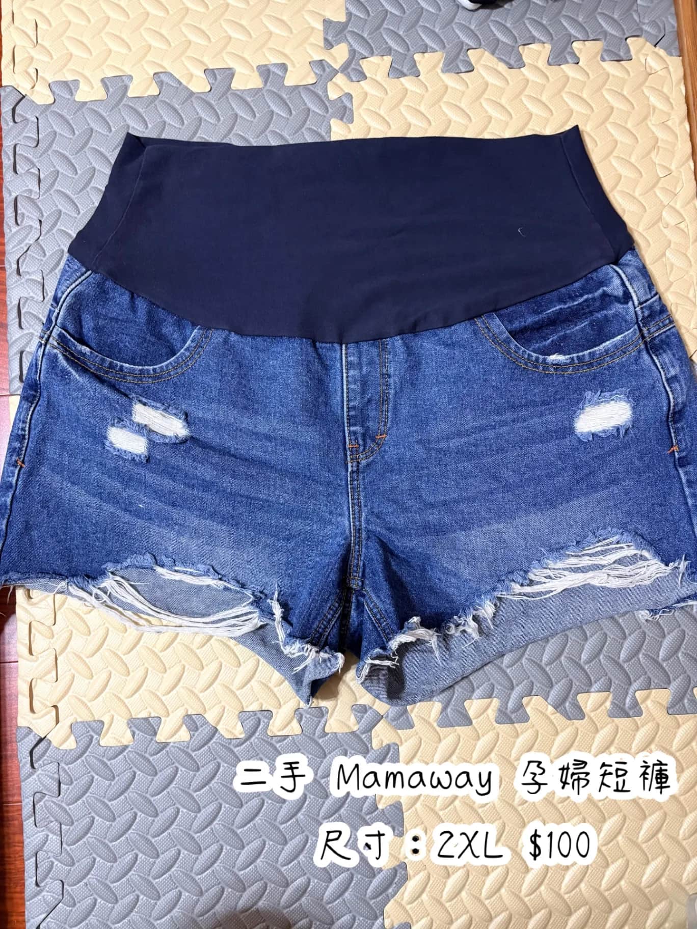 Mamaway 媽媽餵 孕婦牛仔短褲 2XL