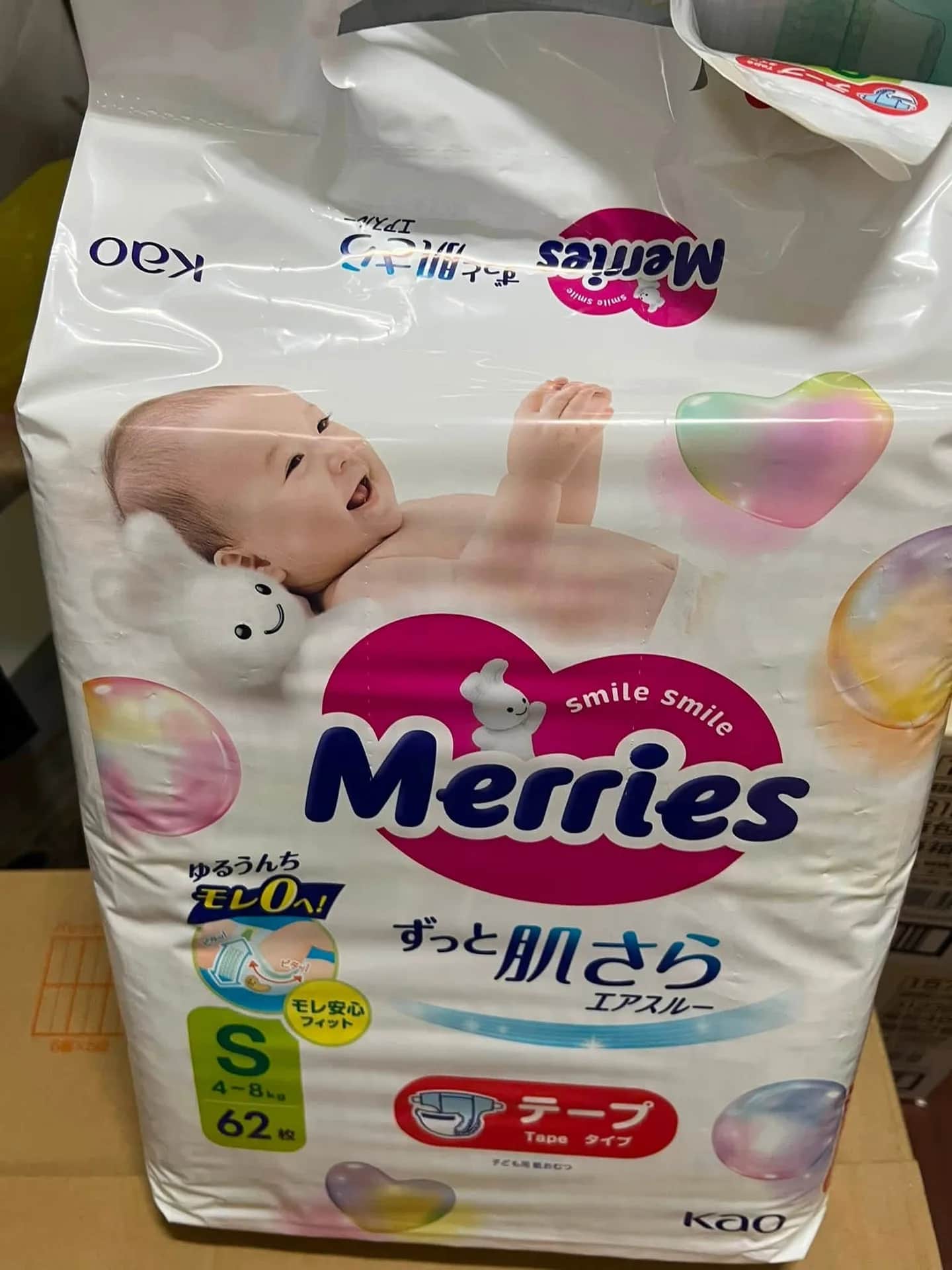 妙兒舒黏貼尿布S號