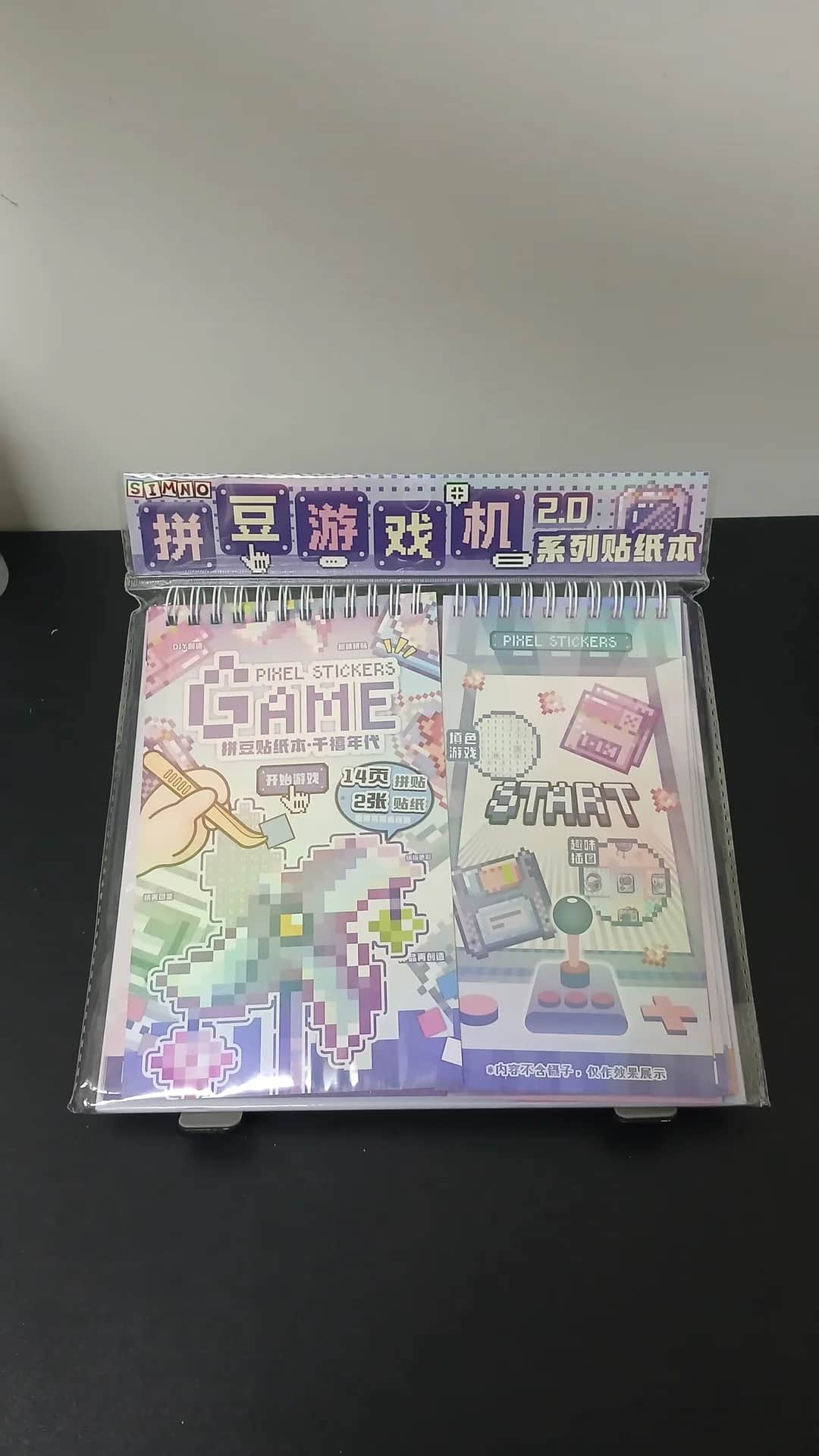 拼豆貼紙本/像素貼紙本