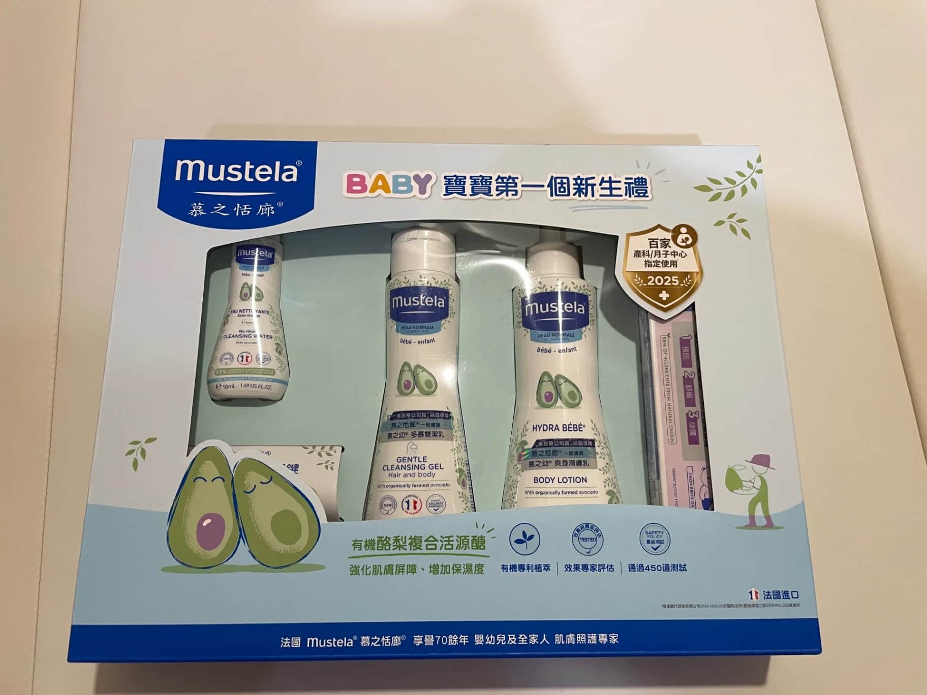 慕之恬廊 寶寶新生禮盒