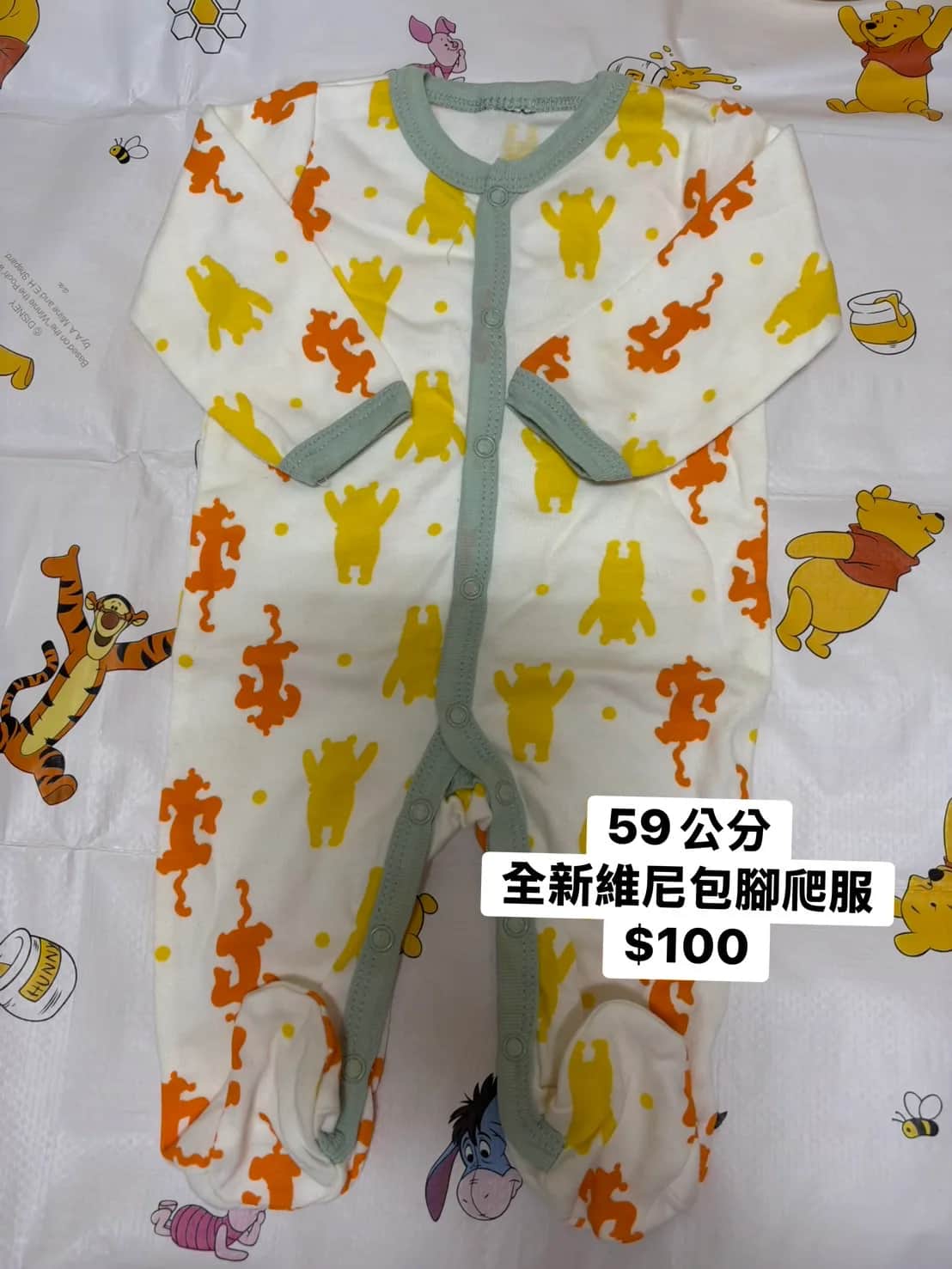 包腳爬服