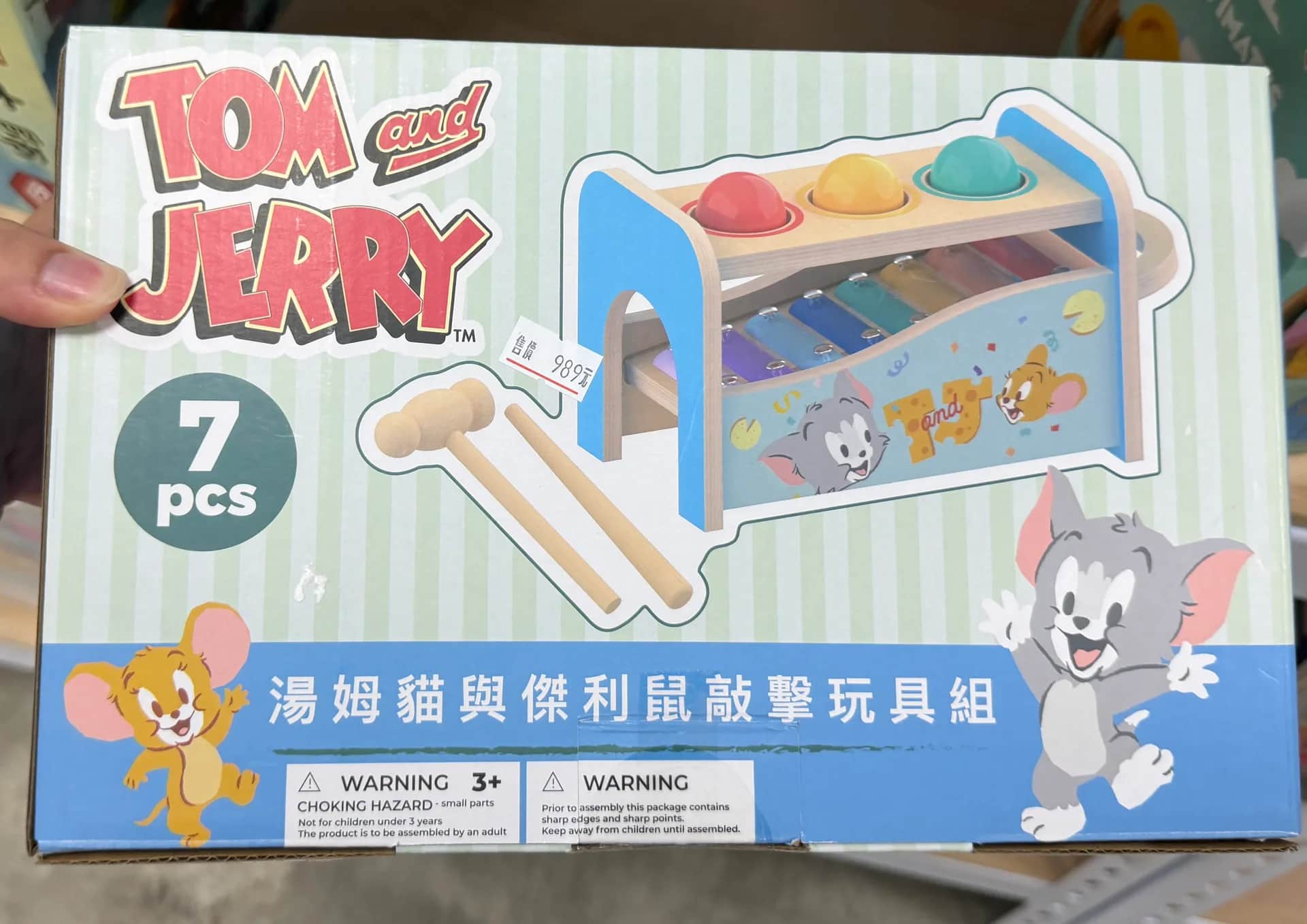 Tom & Jerry 敲擊音樂玩具組 7 pcs