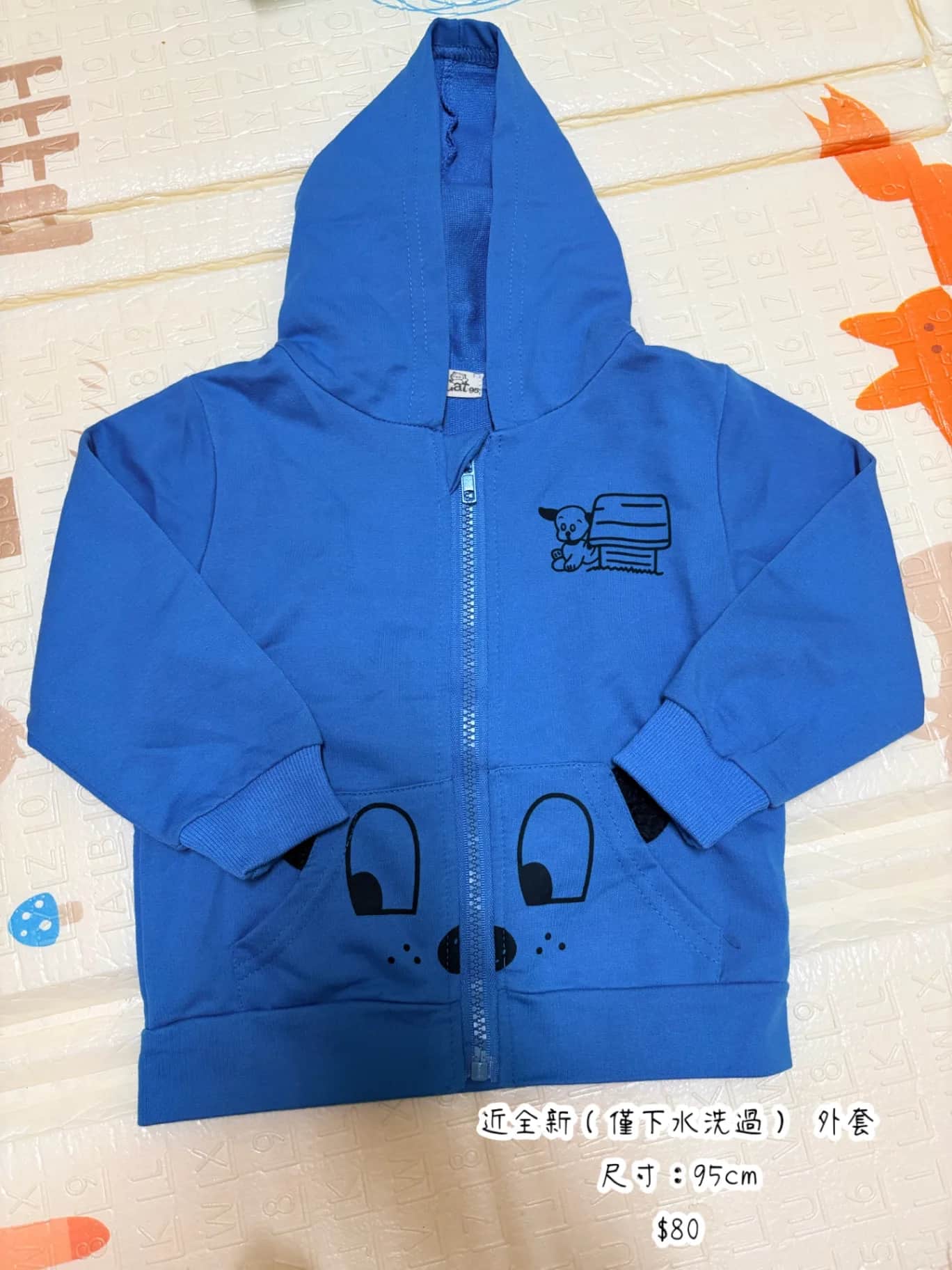 Cat World 兒童連帽拉鍊外套 95cm
