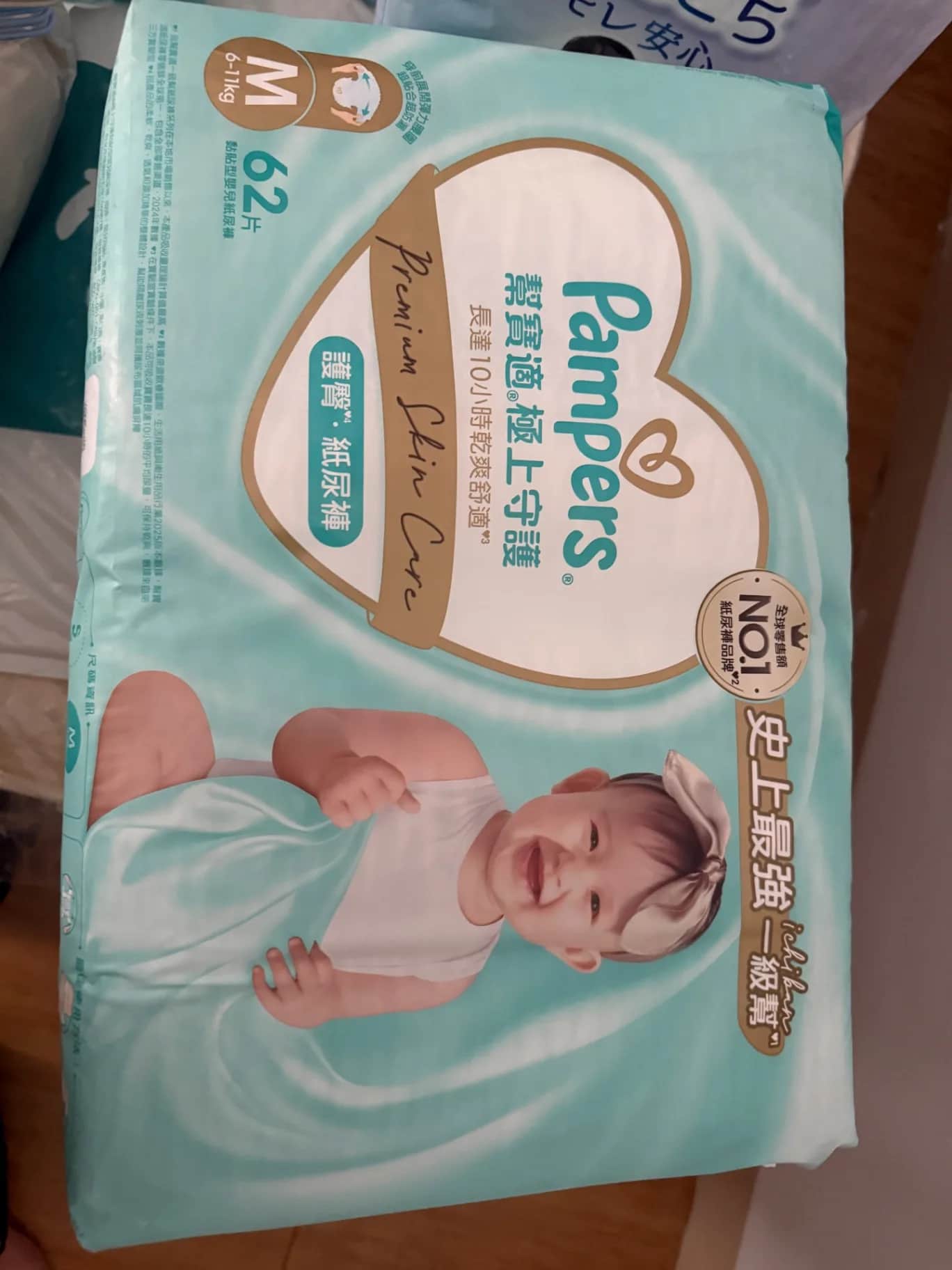 幫寶適 一級棒紙尿褲 M號 62片