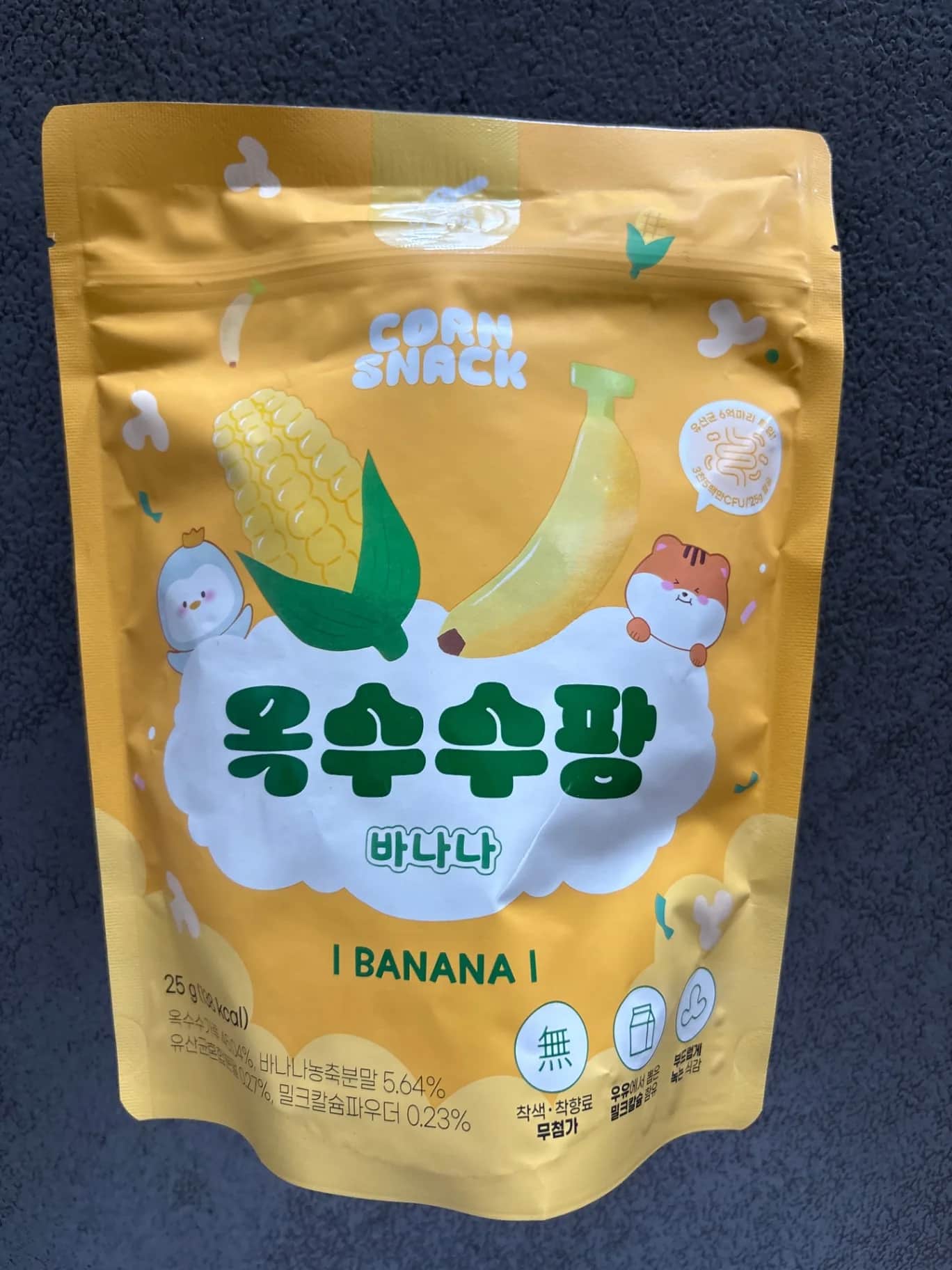 香蕉爆爆玉米花