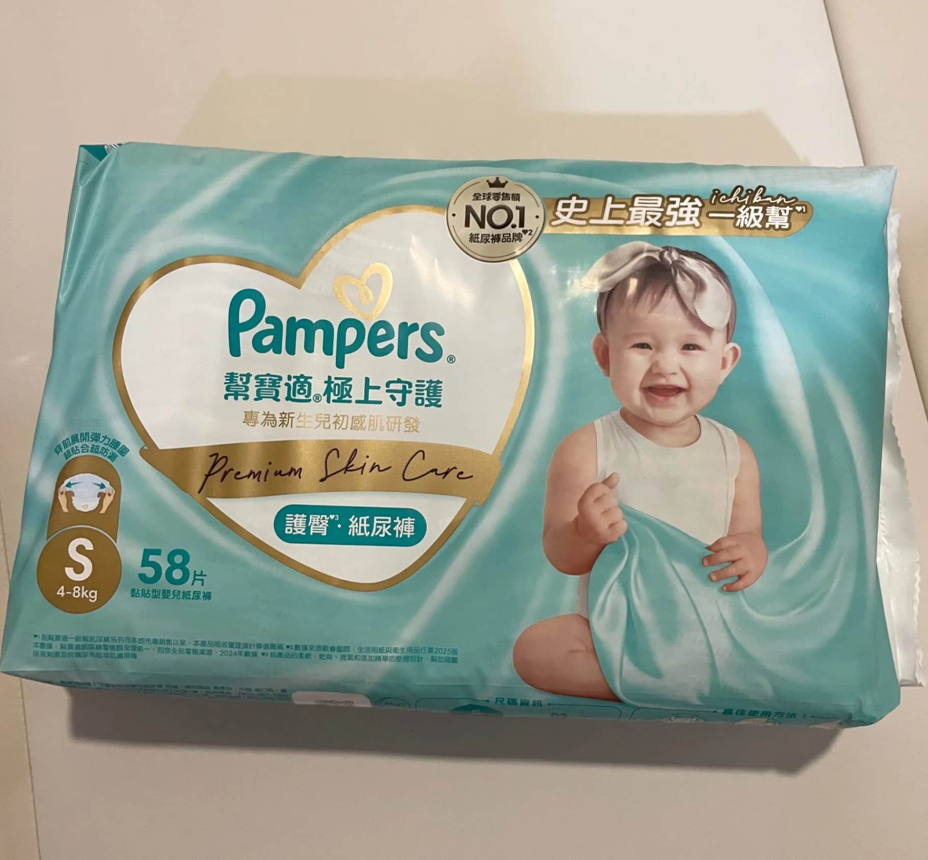Pampers 幫寶適 極上守護系列 S號 58片