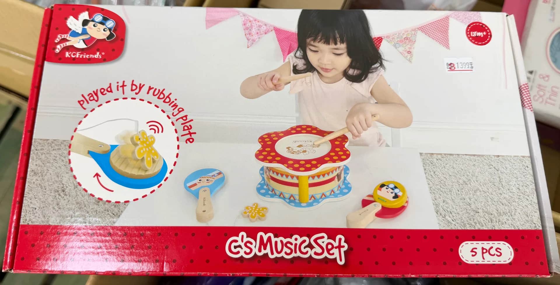 KCFriends C's Music Set 兒童木製音樂套組