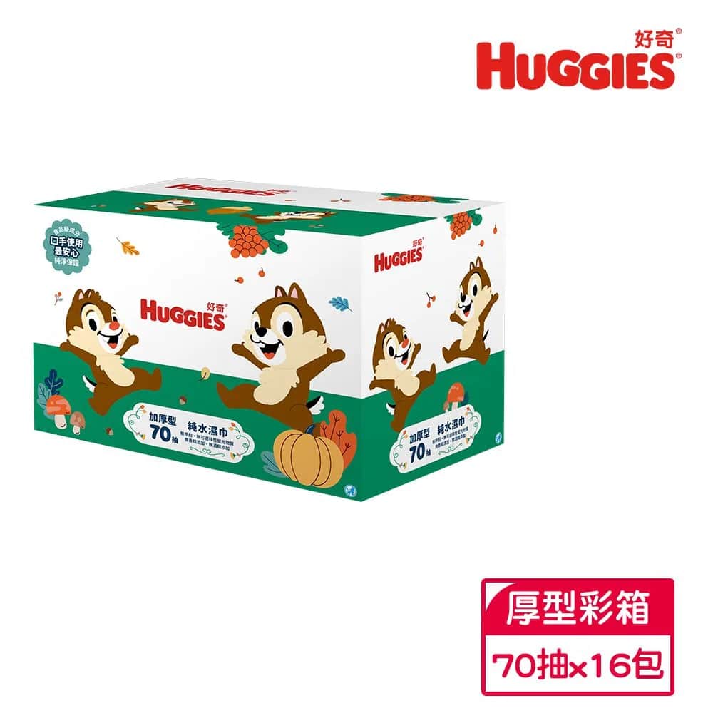 好奇 Huggies 加厚型純水濕巾 70抽x16包 (奇奇蒂蒂聯名款)