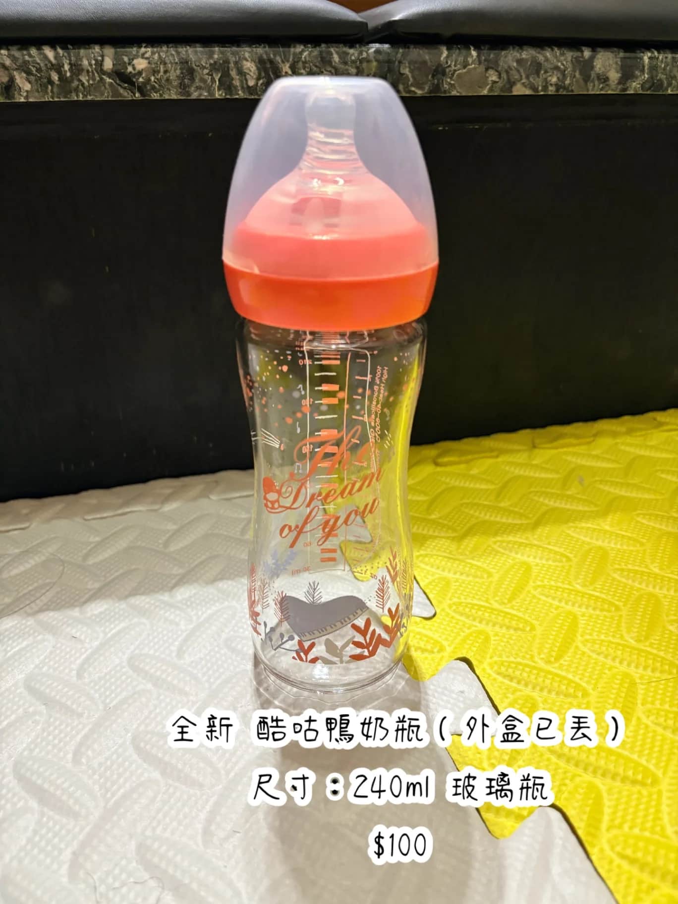 酷咕鴨 KU.KU Duckbill 玻璃奶瓶 240ml 單支