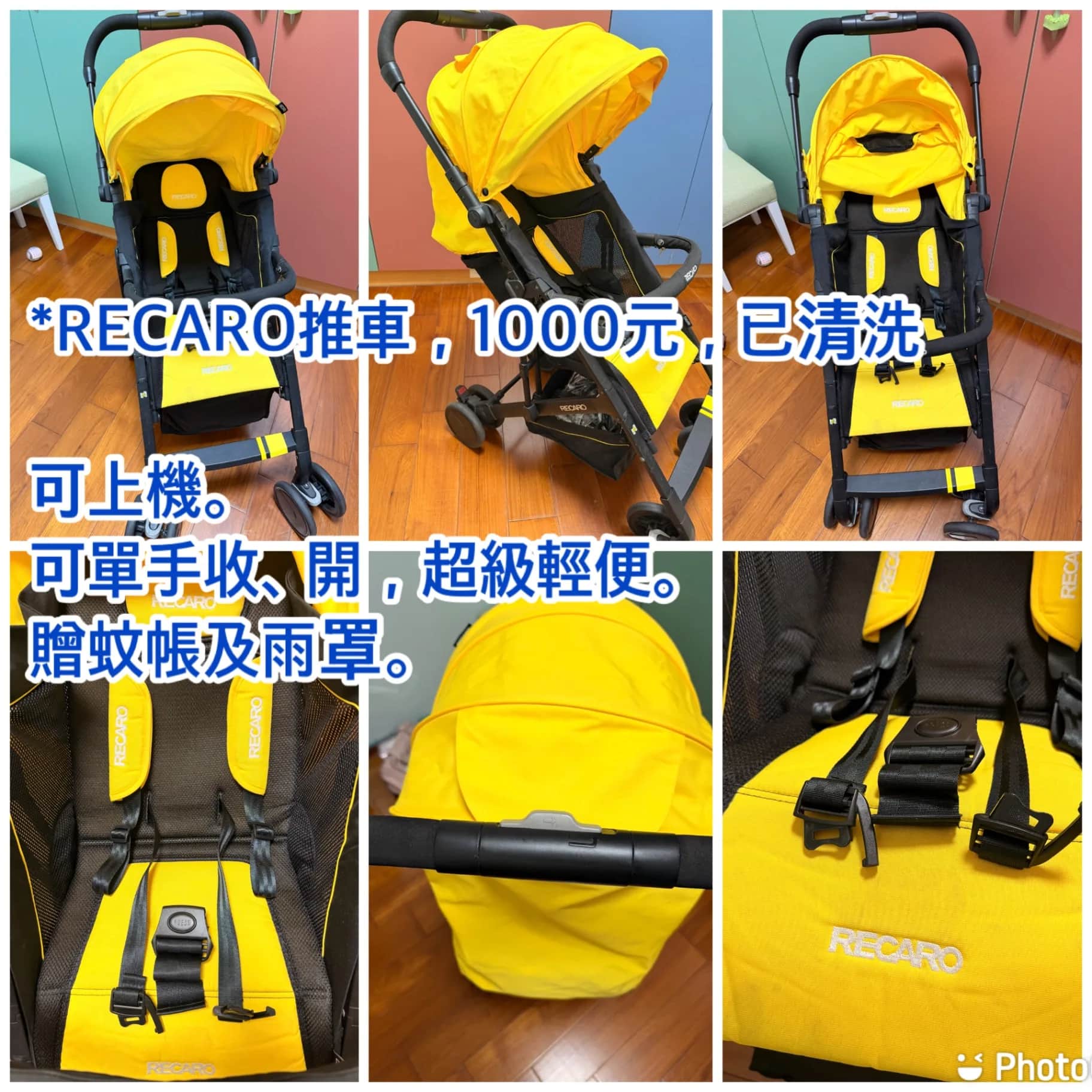 RECARO兒童推車（已清洗🧽）