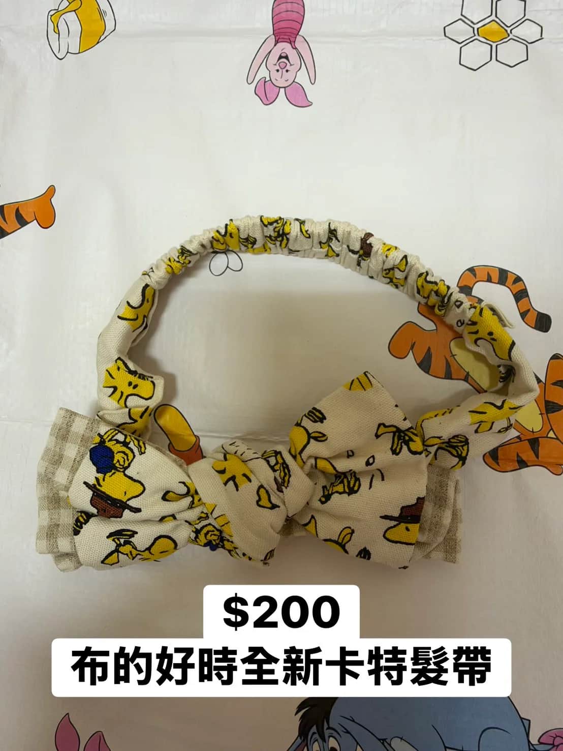 寶寶用品