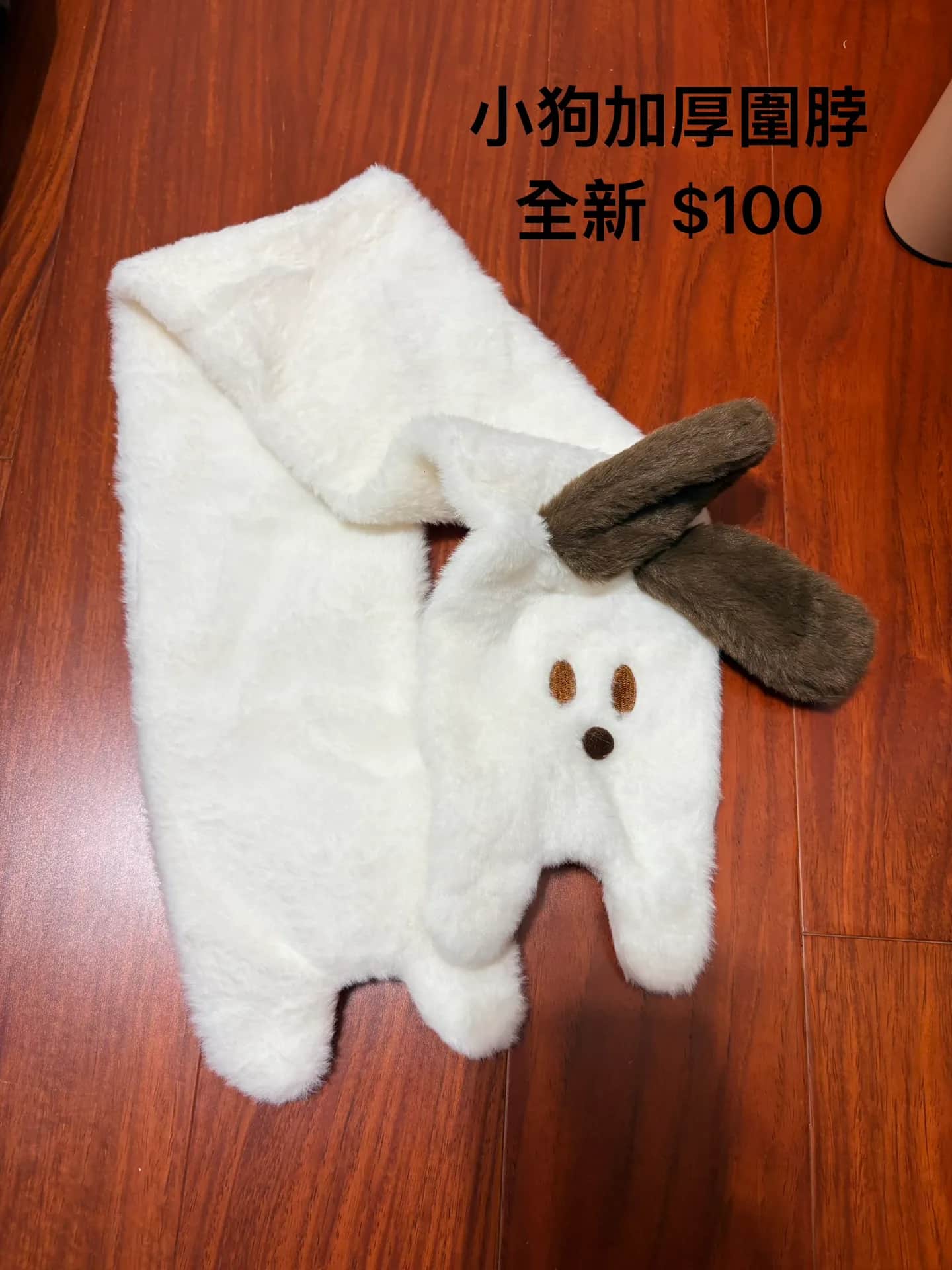 可愛小狗造型加厚保暖圍巾 單件
