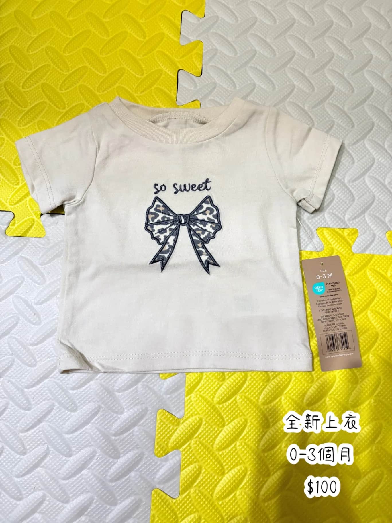 CP Brands Group 嬰兒短袖上衣 0-3個月