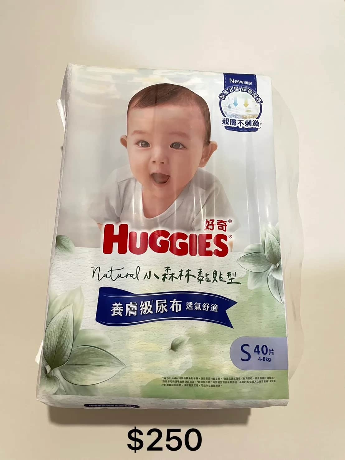 好奇 小森林黏貼型紙尿布 S號 40片