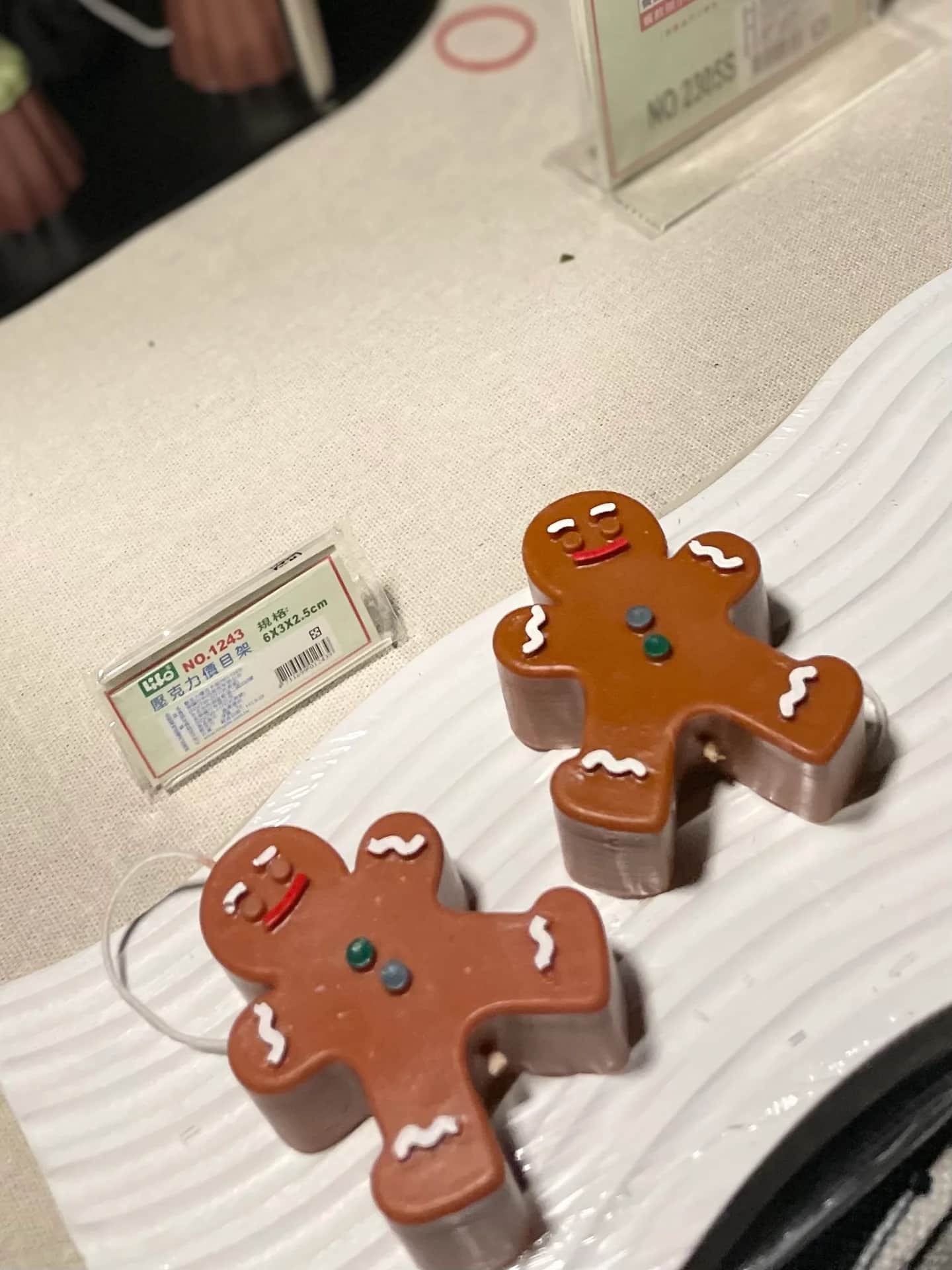 薑餅人
