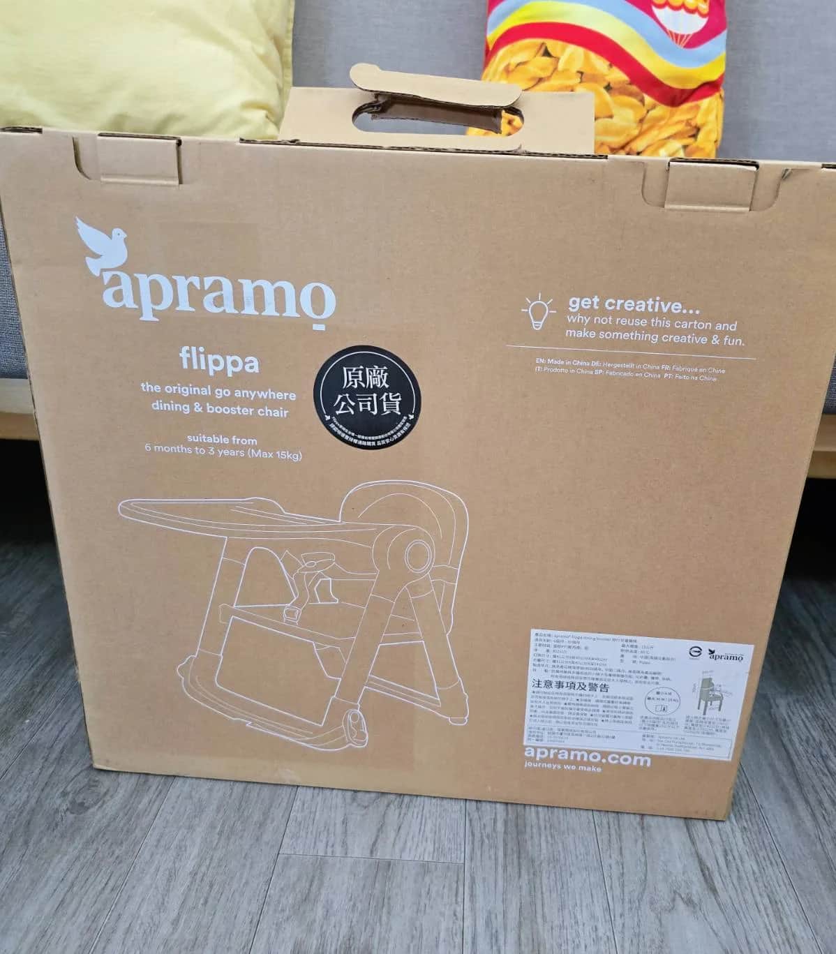 全新Apramo flippa 折疊餐椅（魔法金）$1700