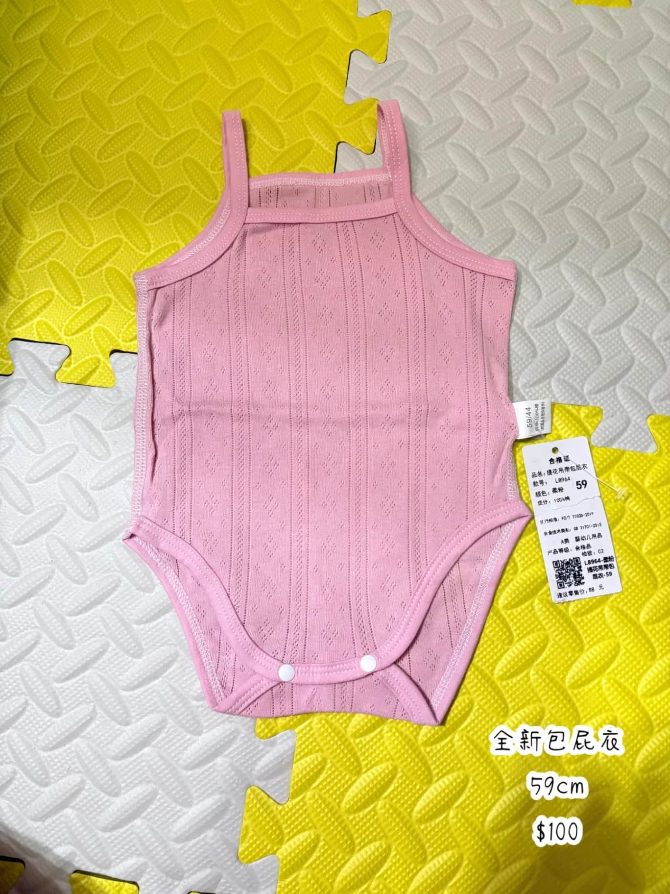 嬰兒透氣吊帶包屁衣 59cm