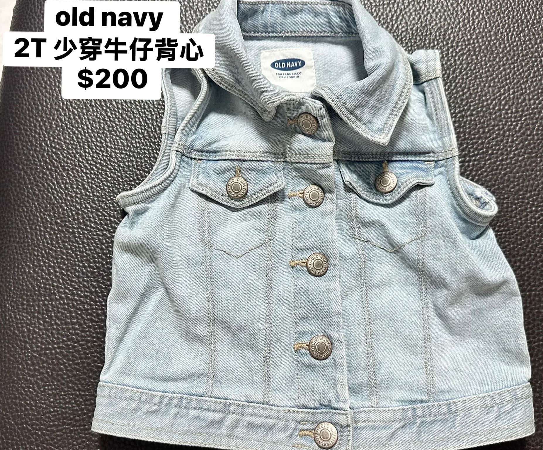 Old Navy 兒童牛仔背心 2T 單件