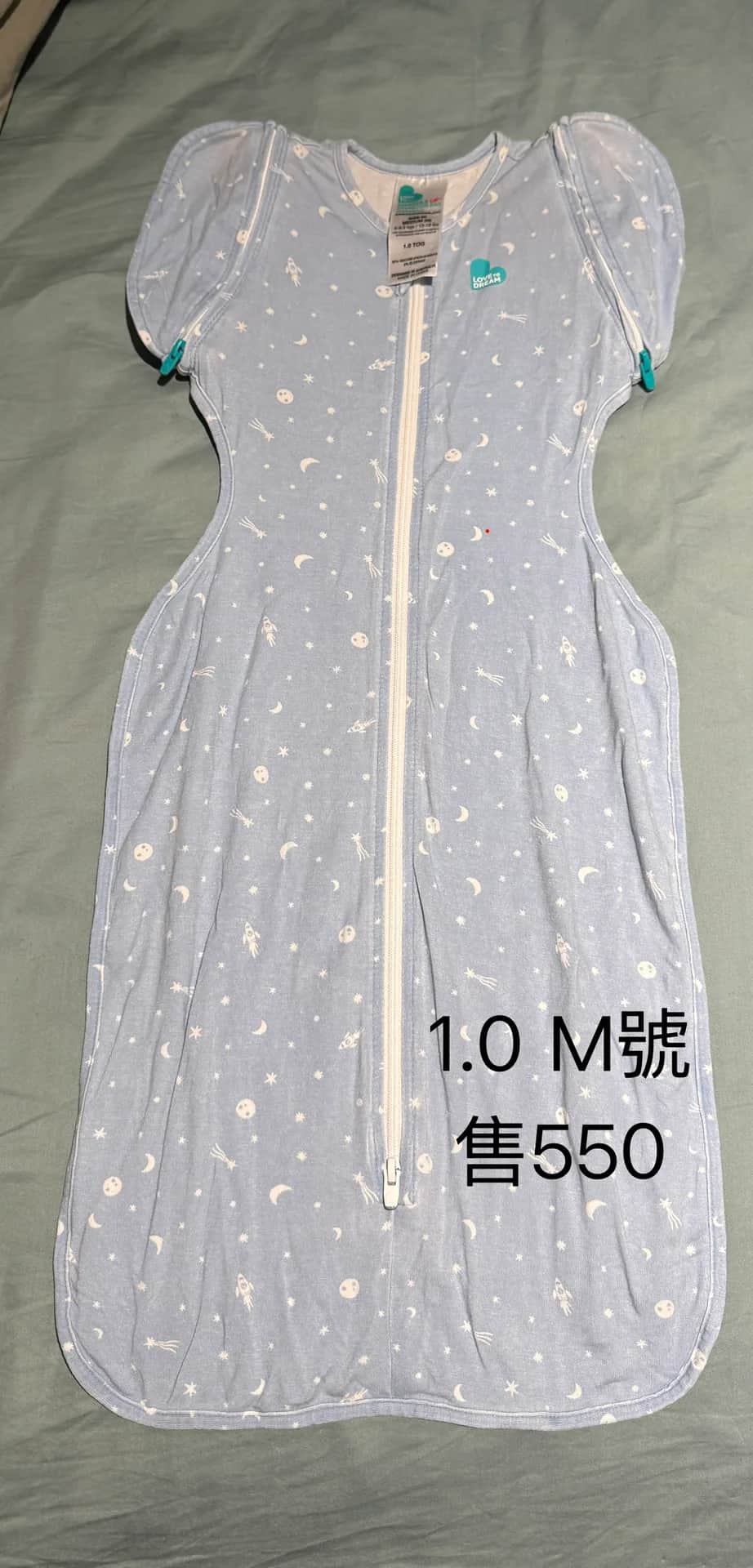 Love To Dream Swaddle UP 蝶型包巾 1.0 TOG