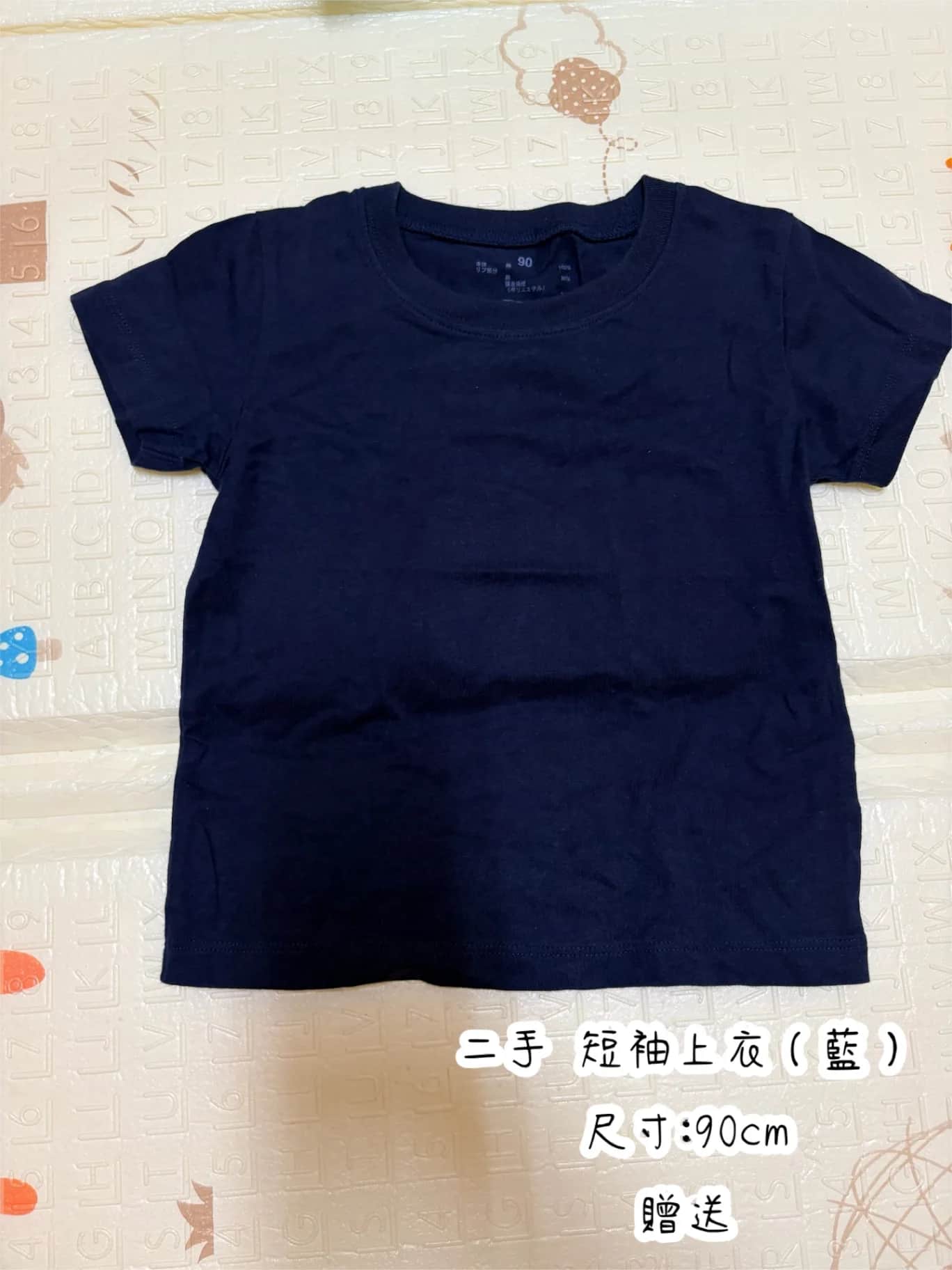 嬰幼兒純棉短袖上衣 90cm 1件