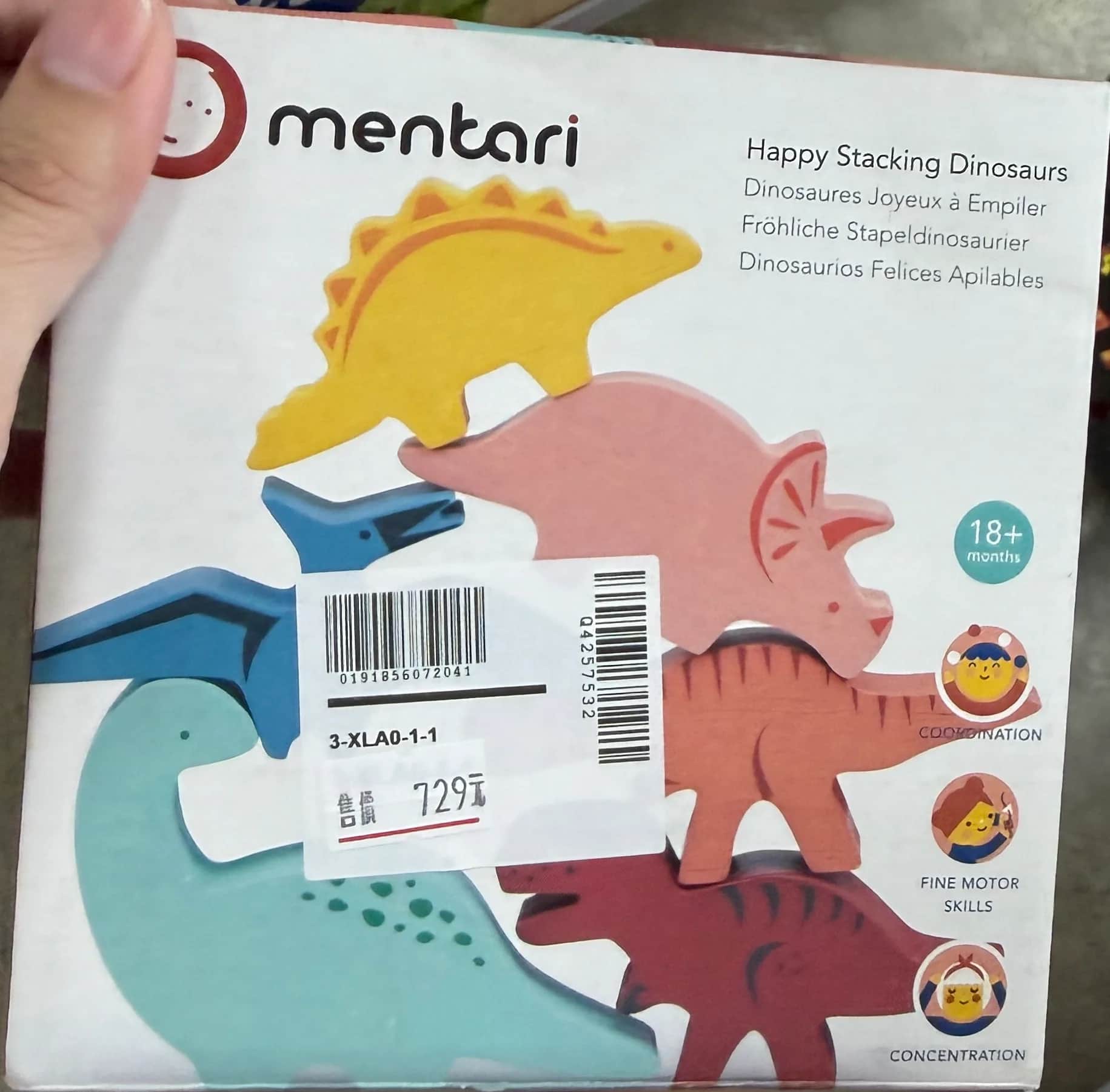 Mentari 開心恐龍疊疊樂 1組