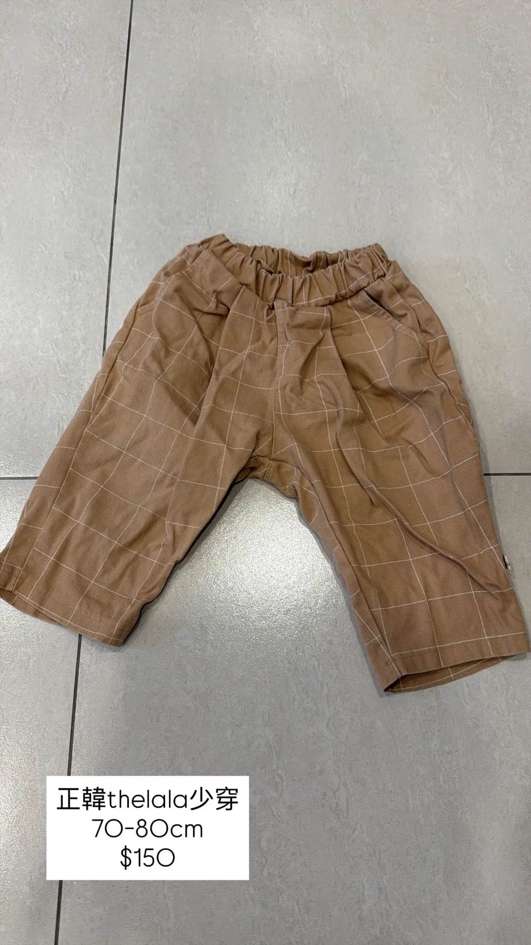 嬰幼兒薄長褲 80cm 5件組