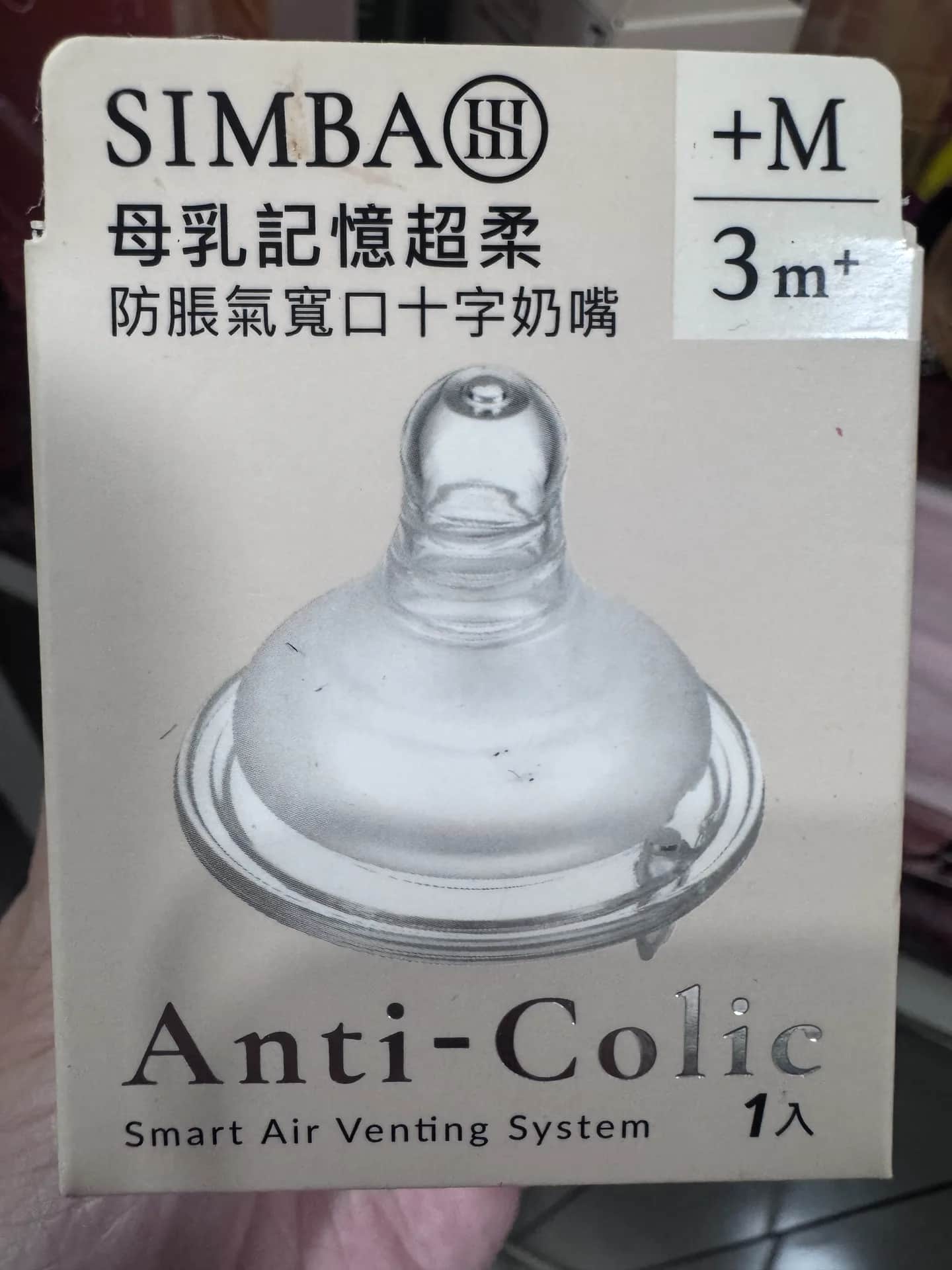 SIMBA 小獅王辛巴 母乳記憶超柔防脹氣寬口十字奶嘴 M號 1入