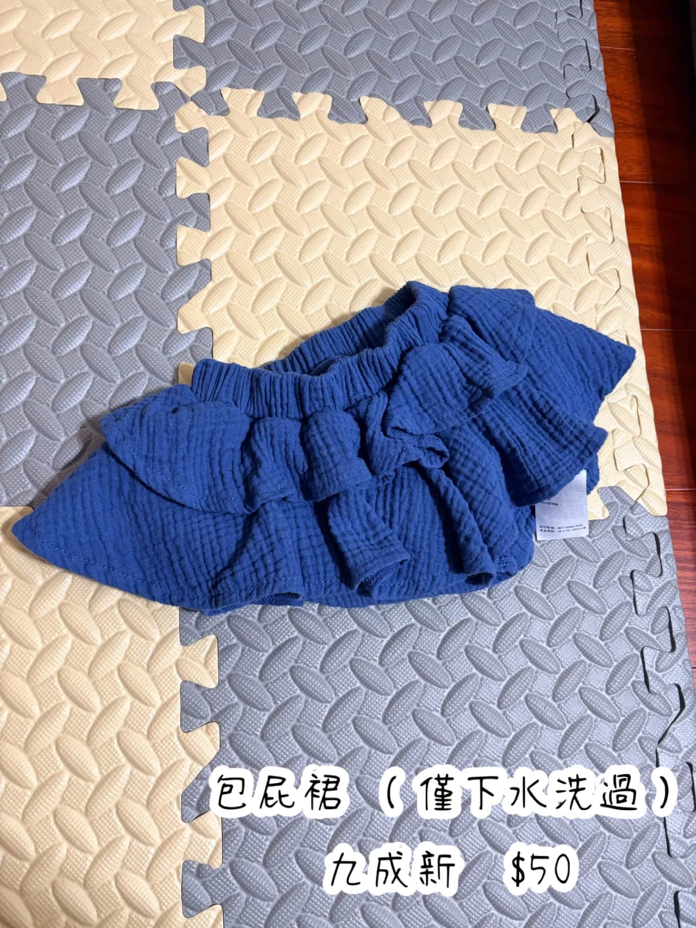 兒童純棉荷葉邊包屁裙 單件