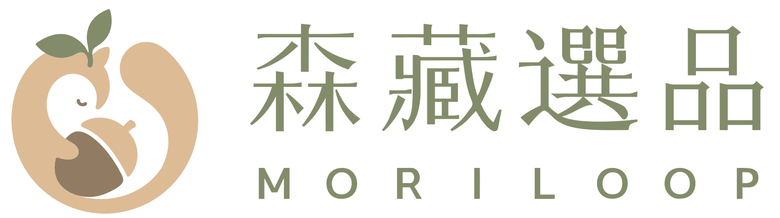 森藏 MORILOOP
